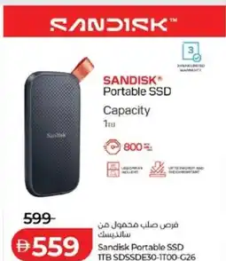 Lulu Hypermarket Sandisk Portable SSD ITB SDSSDE30-1T00-G26 offer