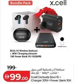 Lulu Hypermarket Xcell Earbuds Soul-15+ Charger 30W+Power Bank 10K offer