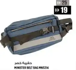 Hashim Hypermarket Minister belt bag mn3214 offer