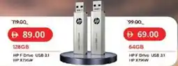 Lulu Hypermarket Hp f drive usb 3.1 hp xw offer