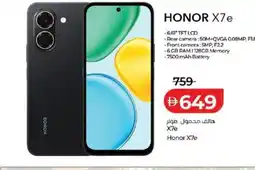Lulu Hypermarket Honor x7e offer