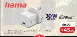 Lulu Hypermarket Hama 201947 UK Fast Charger offer