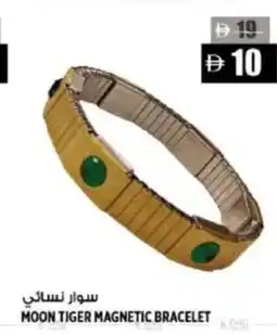 Hashim Hypermarket Moon tiger magnetic bracelet offer