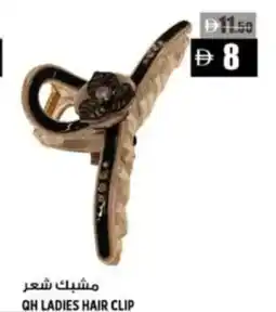 Hashim Hypermarket Qh ladies hair clip offer