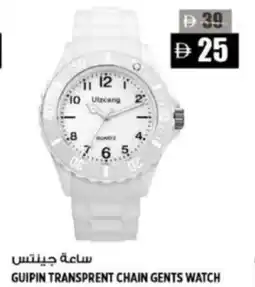Hashim Hypermarket Guipin transprent chain gents watch offer