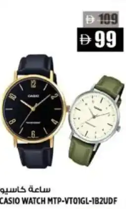 Hashim Hypermarket Casio watch mtp-vto1gl-1b2udf offer