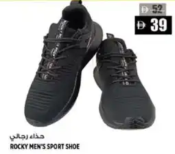 Hashim Hypermarket Rocky men's sport shoe offer