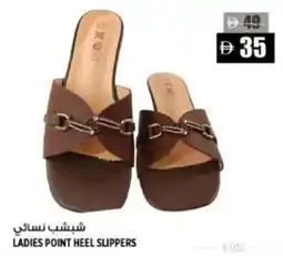 Hashim Hypermarket Ladies point heel slippers offer