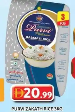 Grand Hyper Market Purvi zakath rice offer