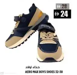 Hashim Hypermarket Aero max boys shoes 32-38 offer