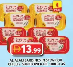Grand Hyper Market Al alali sardines in sflwr oil chilli / sunflower oil offer