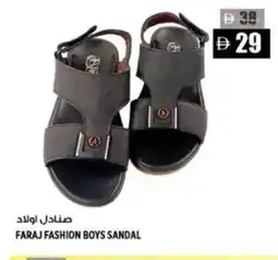 Hashim Hypermarket Faraj fashion boys sandal offer