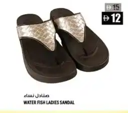Hashim Hypermarket Water fish ladies sandal offer