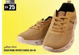 Hashim Hypermarket Rush mens sports shoes 40-45 offer