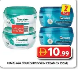 Grand Hyper Market Himalaya nourishing skin cream offer