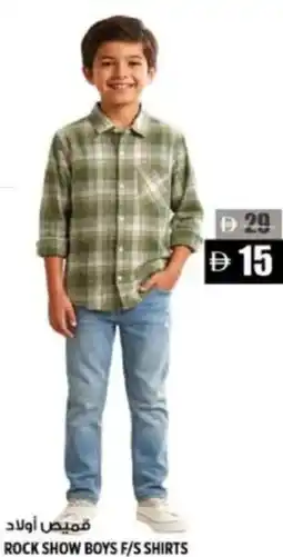 Hashim Hypermarket Rock show boys f/s shirts offer