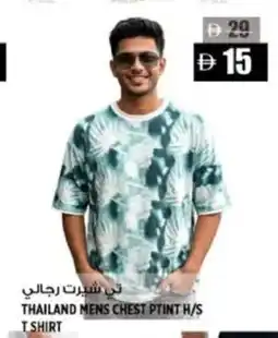 Hashim Hypermarket Thailand mens chest ptint h/s tshirt offer