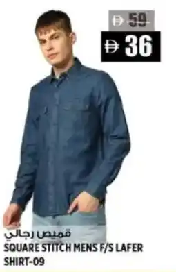 Hashim Hypermarket Square stitch mens f/s lafer shirt-09 offer