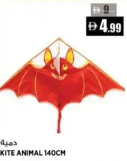 Hashim Hypermarket Kite animal offer