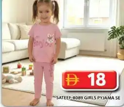 Grand Hyper Market Sateef-8089 girls pyjama se offer