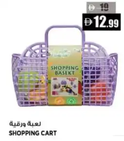 Hashim Hypermarket Shopping cart offer