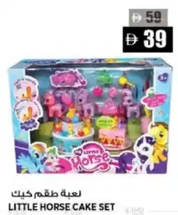 Hashim Hypermarket Little horse cake set offer