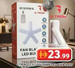 Grand Hyper Market Gtron gt 321 foldable led bulb sleep offer