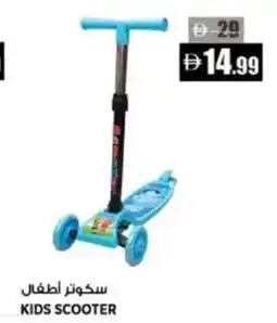Hashim Hypermarket Kids scooter offer