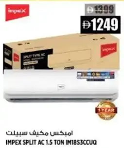 Hashim Hypermarket Impex split ac 1.5 ton im18s3ccuq offer