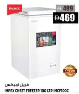 Hashim Hypermarket Impex chest freezer imcf100c offer