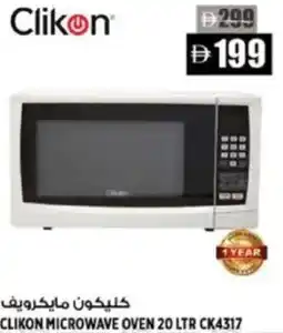 Hashim Hypermarket Clikon microwave oven ck4317 offer