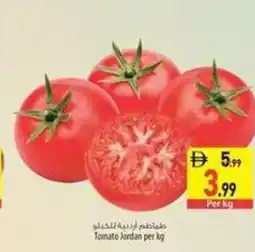 Safeer Market Tomato Jordan offer