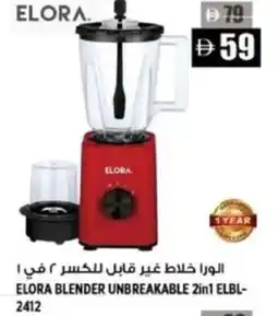 Hashim Hypermarket Elora blender unbreakable 2in1 elbl- 2412 offer