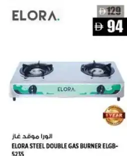 Hashim Hypermarket Elora steel double gas burner elgb- 5235 offer