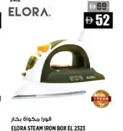 Hashim Hypermarket Elora steam iron box el 2323 offer