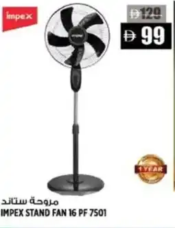 Hashim Hypermarket Impex stand fan 16 pf 7501 offer