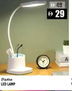 Hashim Hypermarket Led lamp offer