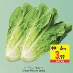 Safeer Market Lettuce Romaine offer
