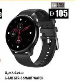 Hashim Hypermarket G-tab gtr-5 smart watch offer