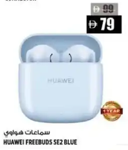 Hashim Hypermarket Huawei freebuds se2 blue offer