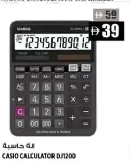 Hashim Hypermarket Casio calculator dj120d offer