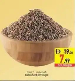 Safeer Market Cumin Seed offer