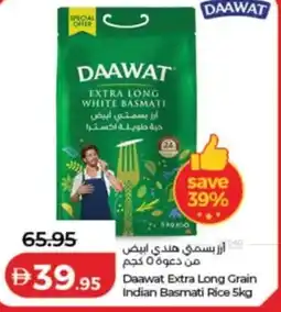 Lulu Hypermarket Daawat Extra Long Grain Indian Basmati Rice offer