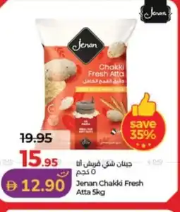 Lulu Hypermarket Jenan Chakki Fresh Atta offer