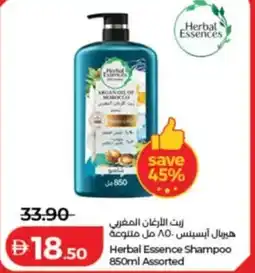 Lulu Hypermarket Herbal Essence Shampoo offer