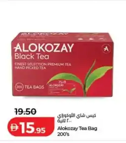 Lulu Hypermarket Alokozay Tea Bag offer