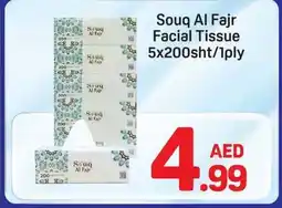 Day To Day Souq al fajr facial tissue offer