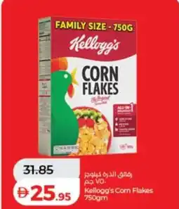 Lulu Hypermarket Kellogg's Corn Flakes offer