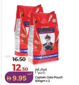 Lulu Hypermarket Captain Oats Pouch offer