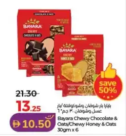 Lulu Hypermarket Bayara Chewy Chocolate & Oats / Chewy Honey & Oats offer